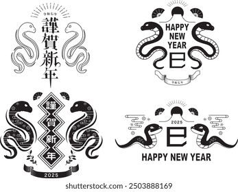 Japanese New Year's card material 2025 Year of the Snake (New Year's, Snake.Year of the Snake
.Japanese era name
)