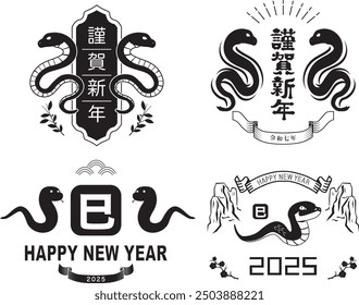 Japanese New Year's card material 2025 Year of the Snake (New Year's, Snake.Year of the Snake
.Japanese era name
)