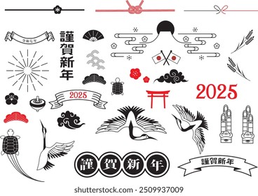 Material de la tarjeta del Año Nuevo japonés 2025 Año de la Serpiente (Año Nuevo, Snake.Año de la Serpiente.Nombre de la era japonesa)