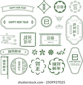 Japanese New Year's card material 2025 Year of the Snake (New Year's, Snake.Year of the Snake.Japanese era name)