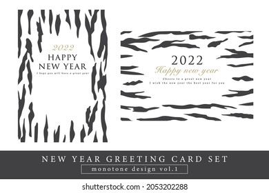 Japanese New Year's card set in 2022. Tiger pattern vector background.