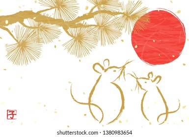 Japanese New Year's card of sunrise, pine tree and mouse One character of kanji represents the zodiac rat