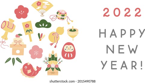 Japanese New Year's card template. This is a hand-drawn illustration. It has elements of drum, temari, pine, bamboo, plum, sea bream, dharma, coma, gourd, fan, hagoita, etc.