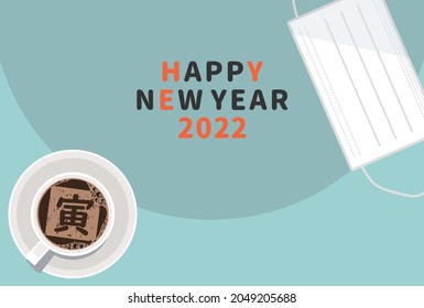 Japanese New Year's card template.The word is tiger in Japanese.