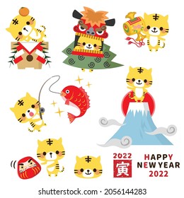 Japanese New Year's card template.The word is tiger in Japanese.