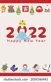 Japanese New Year's card template.The word is tiger in Japanese.