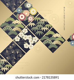 Japanese New Year's card template. Vector illustration. Translation mean Happy New Year.