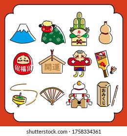 Japanese New Year's card. Japanese it is written "Good luck" and "
longevity" and "long life" .