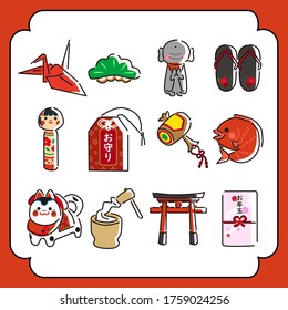 Japanese New Year's card. Japanese it is written "Amulet" and "New Year's gift" .