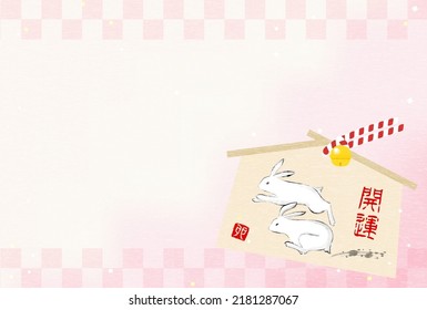 Japanese New Year's card for the year of the rabbit 2023, with a running rabbit ema and pink Japanese pattern background, ink painting style - Translation: Better fortune. Rabbit.