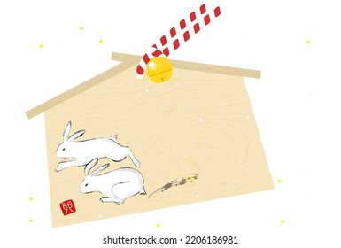 Japanese New Year's card for the year of the rabbit, 2023, with running rabbit ema, ink painting style - Translation: Rabbit.