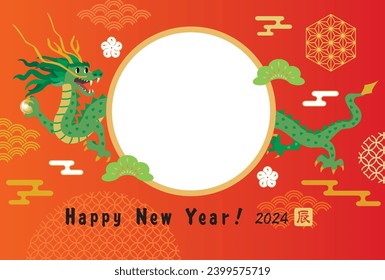 Japanese New Year's card for the year of the dragon 2024 and Japanese letter. Translation : "Dragon"