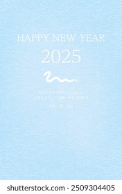 Japanese New Year's card for the year of the Snake 2025, white snake silhouette and the year 2025, Japanese pattern background with blue sea waves - Translation: Thank you again this year. Reiwa 7.