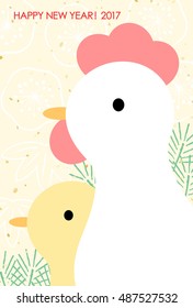 Japanese New Year's card Year of the Rooster