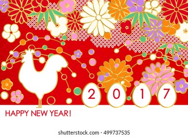 Japanese New Year's card Year of the Rooster