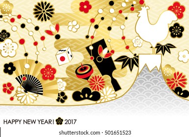 Japanese New Year's card Year of the Rooster