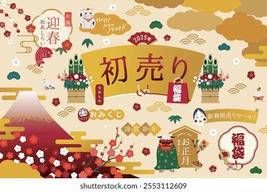 Conjunto de ilustração de quadro de decoração de Ano Novo japonês (Tradução do texto: "Hatsuri", "Yeishun", "Fukubukuro") Ano Novo no Japão e na China. Ilustrações das decorações de Ano Novo.