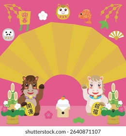 Japanese New Year's frame banner for the Year of the Horse. Translation : "Greeting the New Year" "Good luck charm" "Good luck"