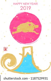 Japanese New Year's greeting card with illustrations of the first sunrise of Mt. Fuji One character of Kanji is a wild boar that is the zodiac sign of 2019