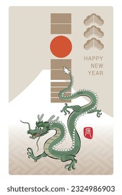 Japanese new year's greeting card for 2024(year of the dragon), which is a concept of a flying dragon with Japanese character "Dragon".