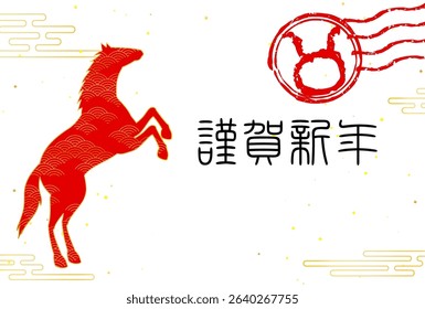 Japanese New Year's greeting card for the year 2026, Japanese Pattern background with standing horse and ekasumi - Translation: horse Happy New Year