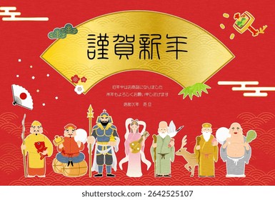 Japanese New Year's greeting card for the year of the horse, 2026, Seven Lucky Gods and Japanese Background Blue Sea Waves - Translation: Happy New Year, thank you again this year Reiwa 8