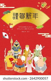 Japanese New Year's greeting card for the year of the horse, 2026, Seven Lucky Gods and Japanese Background Blue Sea Waves - Translation: Happy New Year, thank you again this year Reiwa 8