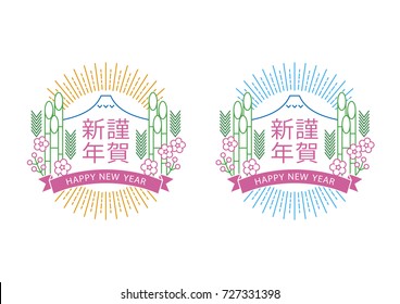 zeallink v系 2016 かるた happyNewyear 新年