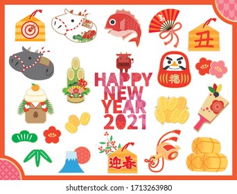 Japanese New Year's lucky set illustration / Kanji character in the illustration means happiness and fortune