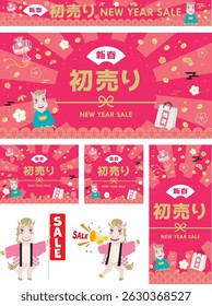 Japanese New Year's sale banner template set for the Year of the Horse. Translation : "New Year" "New Year's sale" "Lucky bag" "Fortune"
