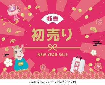 Japanese New Year's sale banner template for the Year of the Horse. Translation : "New Year" "New Year's sale" "Lucky bag" "Fortune"