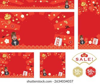 Japanese New Year's sale banner template set for the Year of the Horse. Translation : "Lucky bag" "Fortune" "New Year"