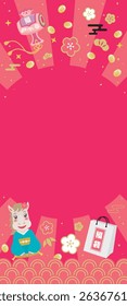 Japanese New Year's sale banner template for the Year of the Horse. Translation : "Fortune"