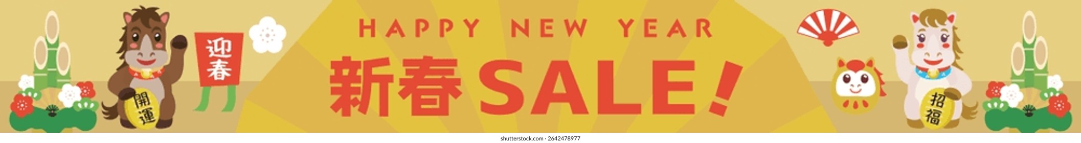 Japanese New Year's sale banner for the Year of the Horse. Translation : "New Year" "Greeting the New Year" "Good luck charm" "Good luck"