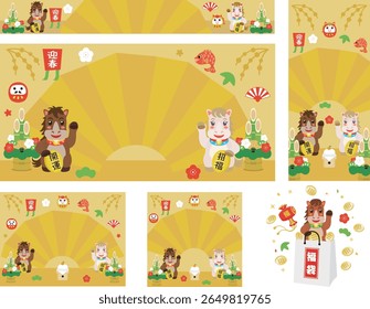 Japanese New Year's sale banner set for the Year of the Horse. Translation : "Greeting the New Year" "Good luck charm" "Good luck" "Fortune" "Lucky bag"