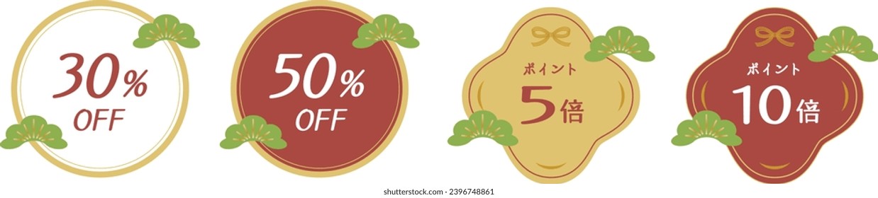 Japanese New Year's sale tags and labels set. Japanese letter. Translation : "Point 5 times" "Point 10 times"