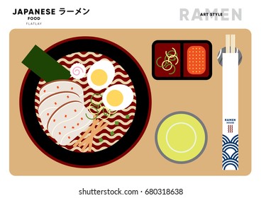 Japanese Noodle Art (Color)