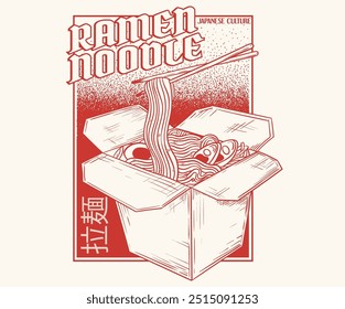 Japanese noodles vintage graphic print design for t shirt, apparel, posters, background and others. Japan ramen artwork. Delicious ramen vintage poster design.