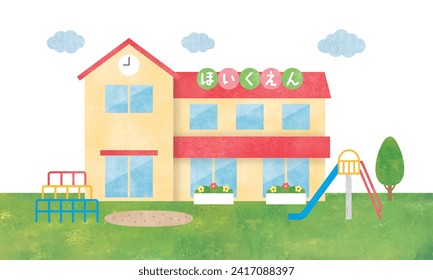 Japanese nursery school watercolor painting