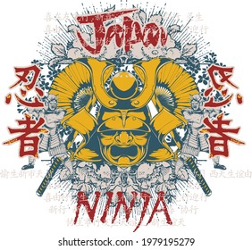 Japanese Old Fashioned Ninja Vector