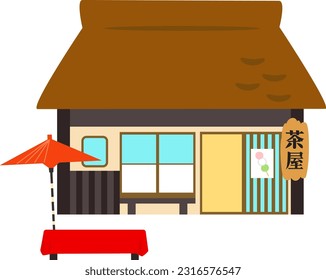 Japanese old style tea shop, 'tea shop'