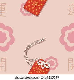 Japanese Omamori. Amulet, lucky charm with Good Luck inscription. Typical souvenir from Japan. Seamless repeating pattern, hand drawn vector eps.