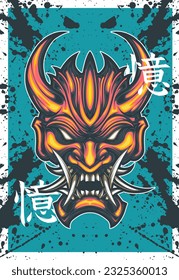Japanese oni demon mask vector illustration