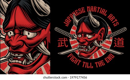 Japanese Oni demon t-shirt design, Japanese characters mean martial arts
