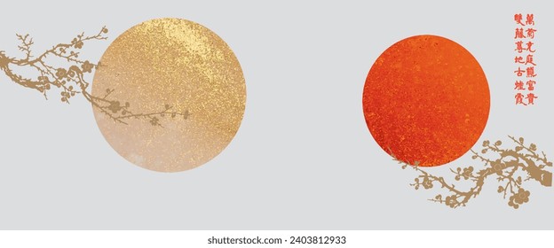 Japanese Oriental Pattern. Oriental Ornament Elements. Eastern Design Elements. Sakura on the Sun. Sakura Tree Branch. Golden Sun, Sunset Red Sun.