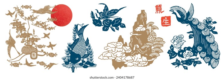 Japanese Oriental Pattern. Oriental Ornament Elements. Eastern Design Elements. Sakura Tree, Peacock with Long Lush Feathered Tail. Asian Ornament.Fish, Bird Montain Illustration.