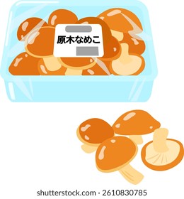 Japanese packed log nameko mushrooms