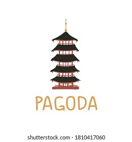 Japanese Pagoda Building Clipart Vector Illustration Stock Vector ...