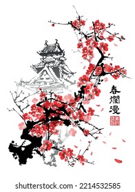 Japanese Pagoda Cherry Blossom Branch. Text - "Spring in full bloom", "Perception of Beauty". Vector illustration in traditional oriental style.