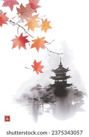  Japanese pagoda shrouded in mist, depicted alongside a branch adorned with golden and red maple leaves, painted in the traditional Sumi-e style, capturing the essence of autumn. Hieroglyph - eternity